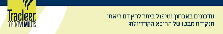 סיקור הכנס