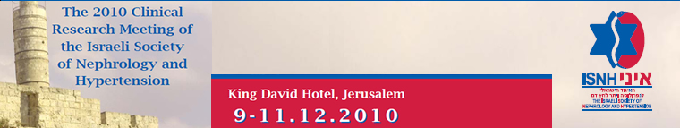 סיקור הכנס