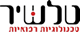 טלשיר
