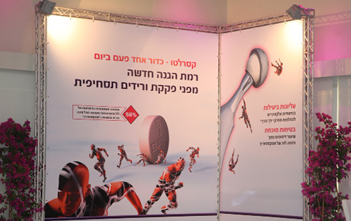 השקת קסרלטו, יוני 2010