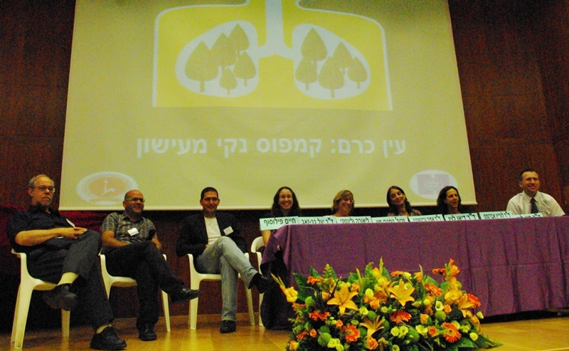 סיקור יום העיון