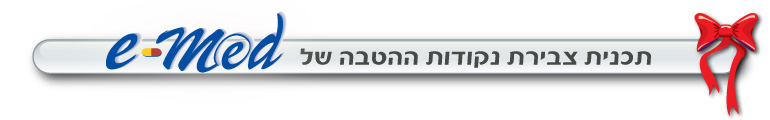 סיקור הכנס