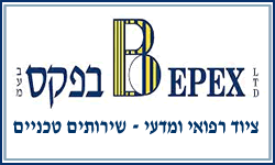 בפקס - ציוד רפואי בע"מ