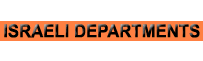 מחלקות כירורגית לב חזה