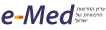 e-Med ערוץ החדשות הרפואיות של ישראל