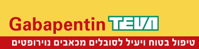 Gabapentin Teva