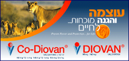 דיובן