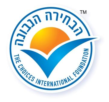 סיקור של מפגש מדעי מקצועי שהתקיים ב-6/2 לרגל השקת הפעילות של עמותת צ'ויסס בישראל