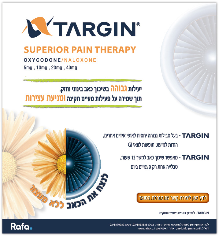 targin pain therapy