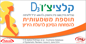 calcichew