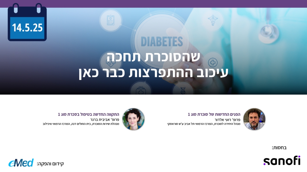 diabetes